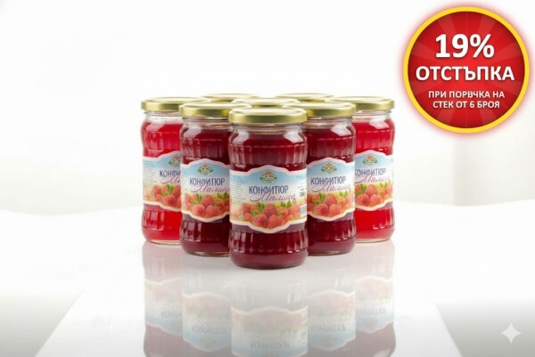 Конфитюр Малина – Буркан (0.360 кг) от Булмед 2002